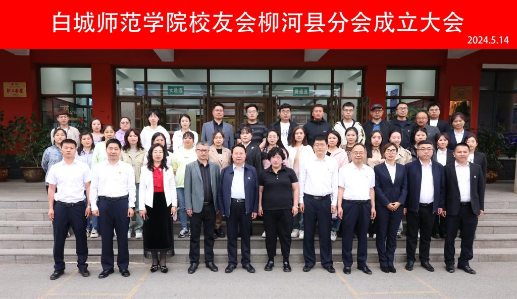 合影1.jpg 合影1.jpg